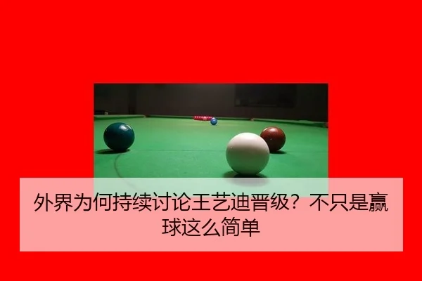 wai-jie-wei-he-chi-xu-tao-lun-wang-yi-di-jin-ji-bu-zhi-shi-ying-qiu-zhe-me-jian-dan-2-353.jpg